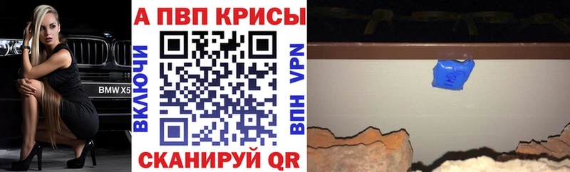 Купить наркоту Дюртюли Alpha PVP  АМФ  Кокаин  Конопля 