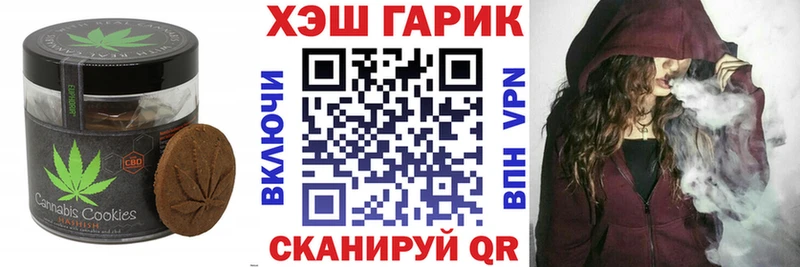 даркнет сайт  Дюртюли  Печенье с ТГК марихуана 