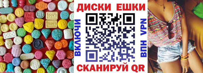 Ecstasy MDMA  ссылка на мегу ONION  Дюртюли  купить наркотик 