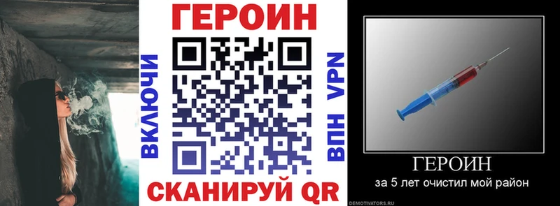 Героин герыч  Дюртюли 