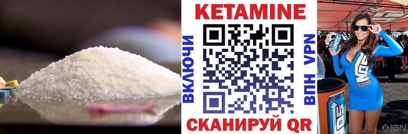 закладки  Дюртюли  mega онион  Кетамин ketamine 