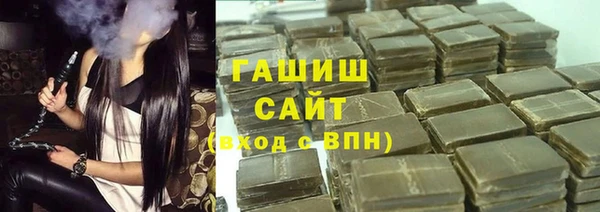 гидра Беломорск