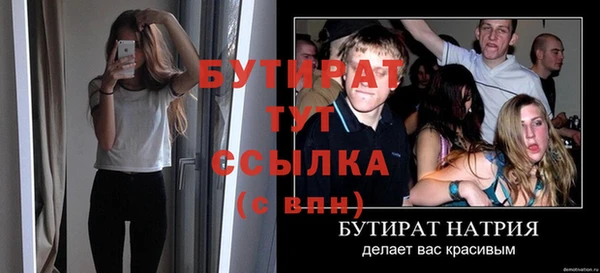 марки lsd Новозыбков