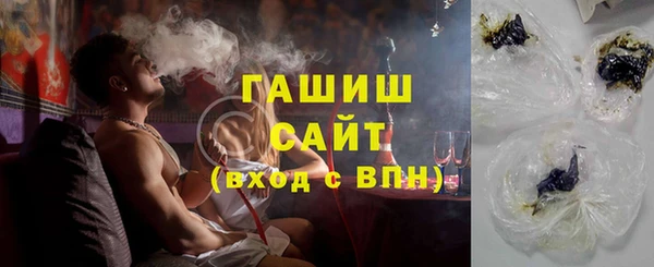 соль курить ск Белокуриха