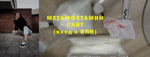 гидра Беломорск