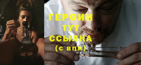 гидра Беломорск