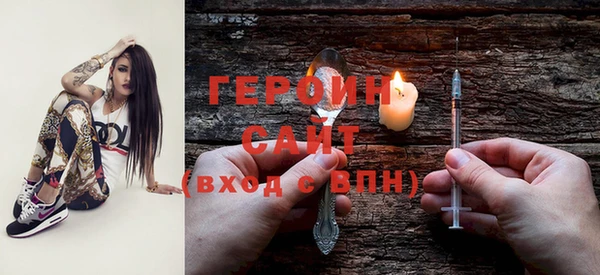 соль курить ск Белокуриха