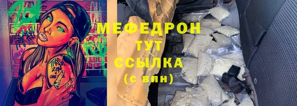 соль курить ск Белокуриха