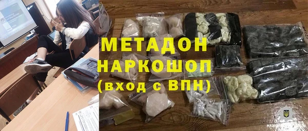 гидра Беломорск