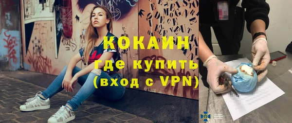 спиды Новокубанск