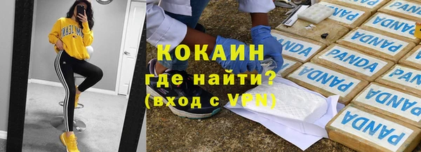 соль курить ск Белокуриха