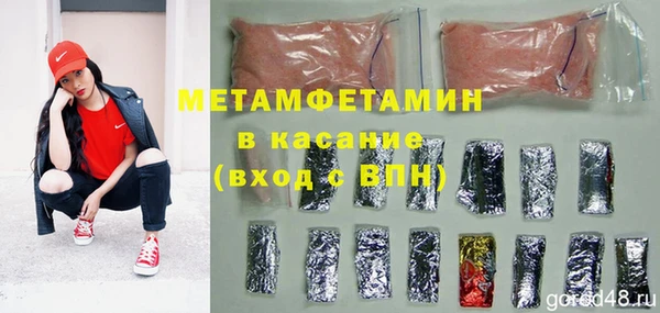 гидра Беломорск