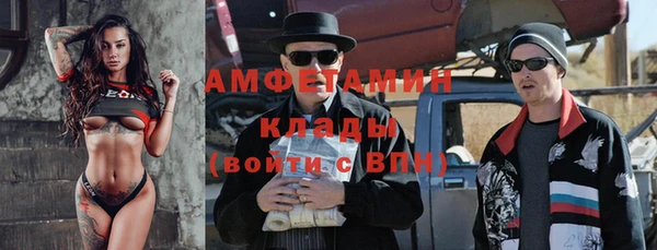 гидра Беломорск