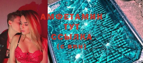 соль курить ск Белокуриха