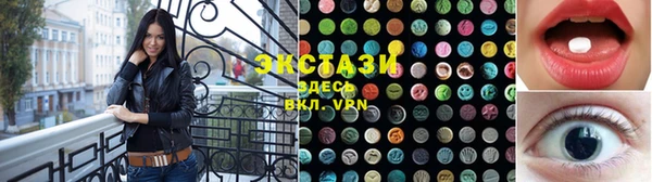 гидра Беломорск