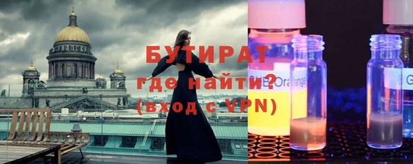 гидра Беломорск