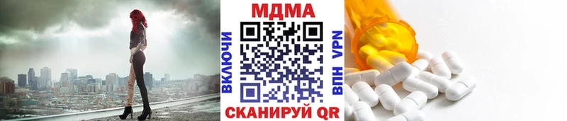 МДМА кристаллы hydra маркетплейс Дюртюли