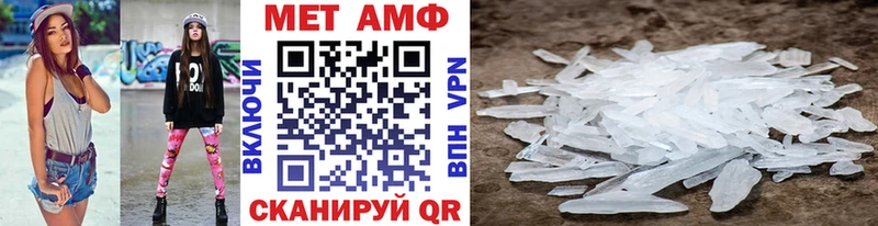 Метамфетамин Декстрометамфетамин 99.9%  Дюртюли 