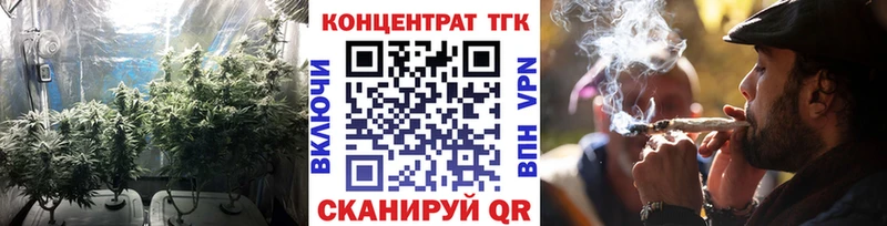 ТГК вейп с тгк  Дюртюли 