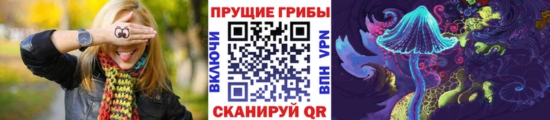 Псилоцибиновые грибы мухоморы  Дюртюли 
